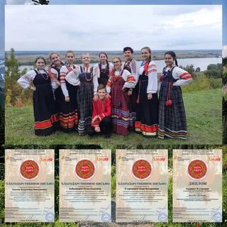 Всероссийский конкурс народной песни