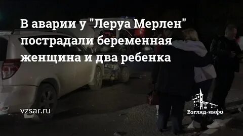 Бросил беременную женщину