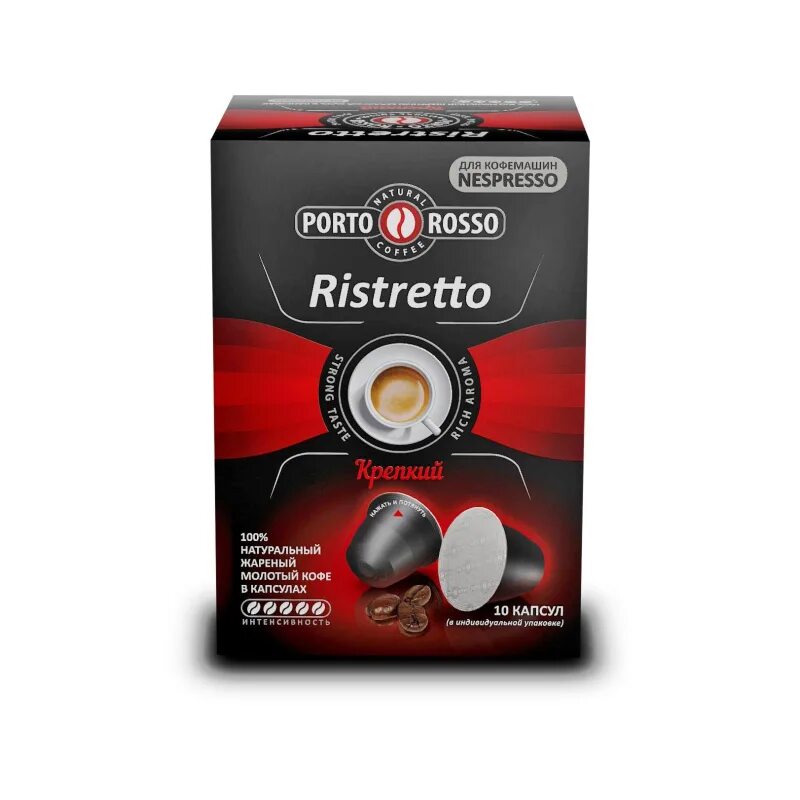 Порто Россо кофе капсулы. Jardin Ristretto капсульный кофе 10шт. Porto Rosso кофе в капсулах. Капсулы Nespresso Ristretto. Кофе капсулы для кофемашин nespresso