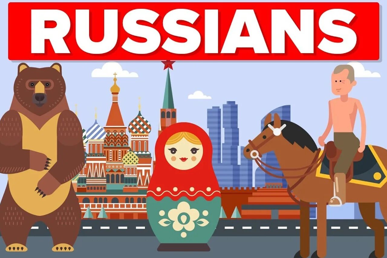 Стереотипы о русских. Россия глазами иностранцев. Россия стереотипы картинки. Стереотипы иностранцев о России