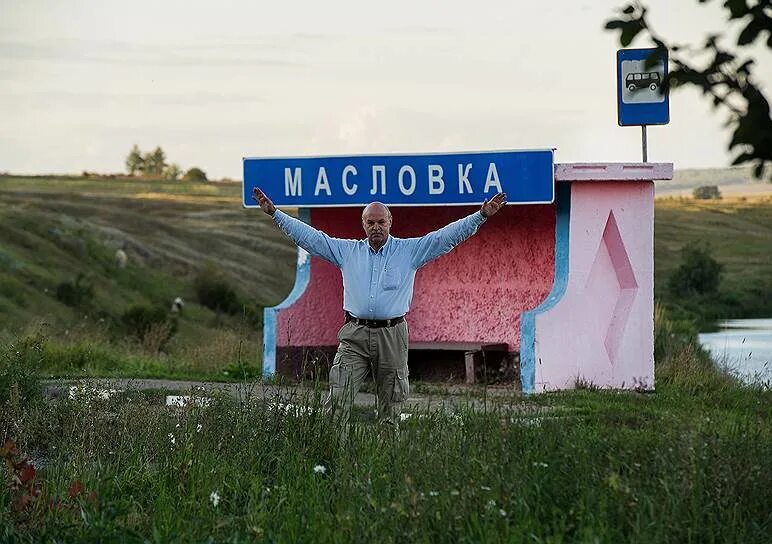 Масловка Липецкая область. Масловка Данковский район. Деревня Масловка. Деревня Масловка Мордовия. Саша летом отдыхал в деревне масловка