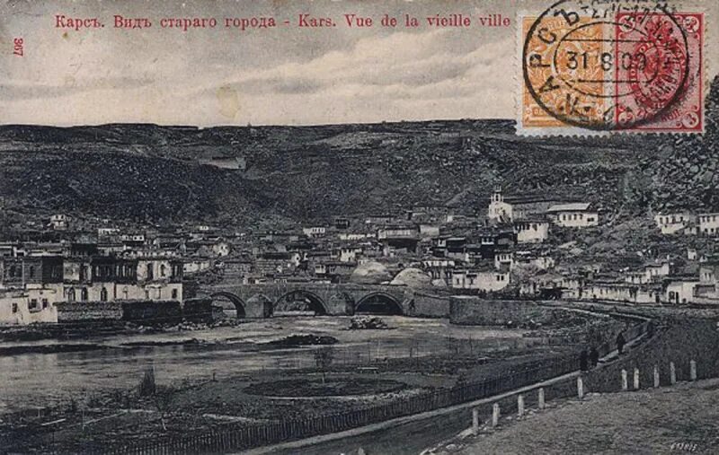 Карс н. Крепость карс Турция. Карс 19 век. Карс город в Армении. Древний город карс.