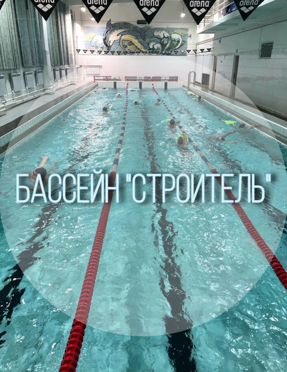 Бассейн ленком северодвинск. Бассейн ленком северодвинск. Бассейн телефон северодвинск. Бассейн дк ленкома северодвинск. Бассейн корабел северодвинск.