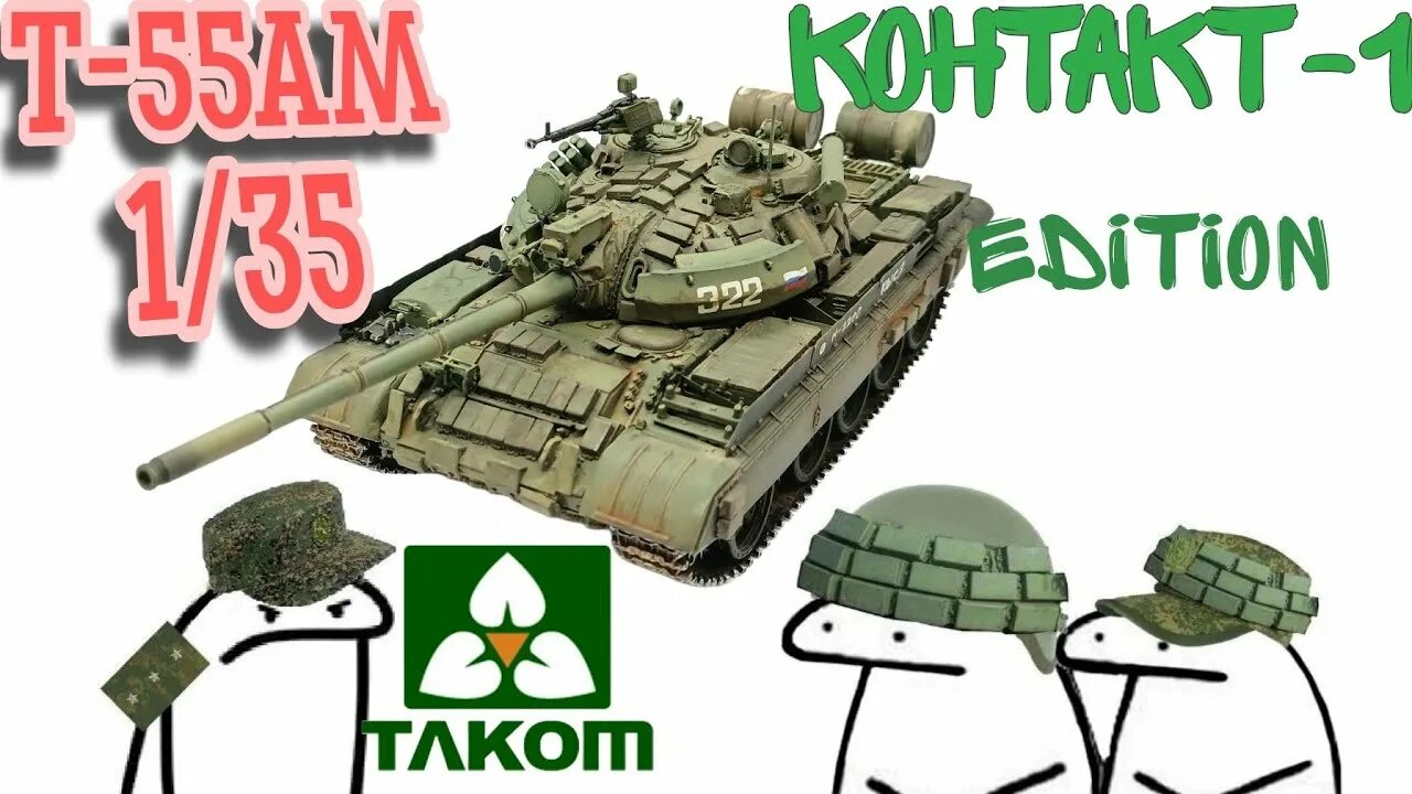 Модель no be