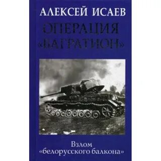 Книги про операции