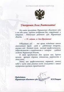 С днем отставка