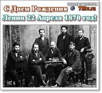 Рождение 22 апреля