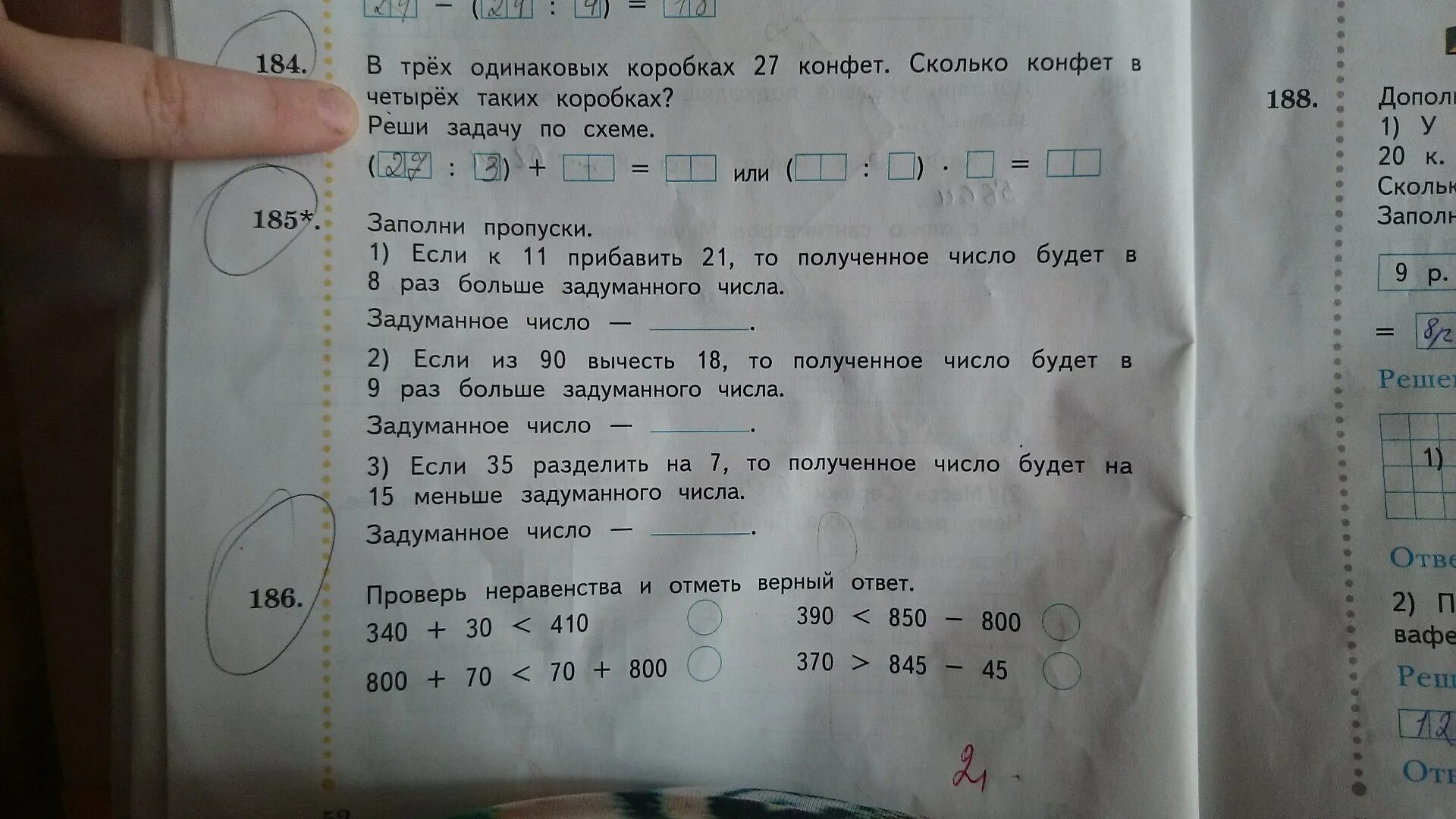 Задачи по математике в одной коробке. Три коробки конфет задача. Одинаковое количество конфет. В трех одинаковых коробках 27 конфет сколько.