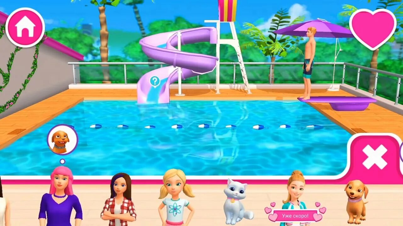 Barbie Dreamhouse Adventures. Приключения Барби в доме мечты Рене. Barbie Dreamhouse Adventures Mod. Барби Dreamhouse взломанную игру. Взломанная игра барби