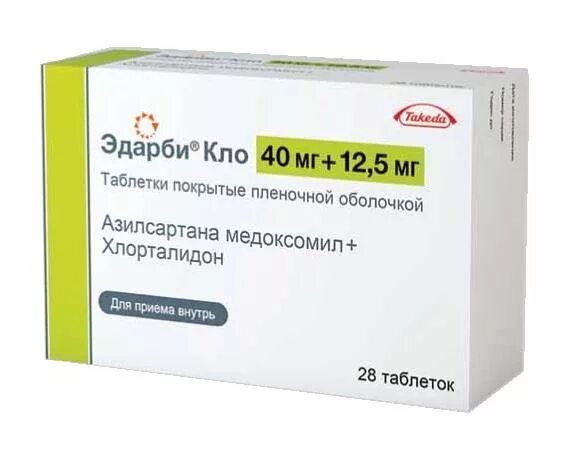Эдарби инструкция по применению при каком давлении. Эдарби кло таб. п/п/о 40мг+12,5мг №28. эдарби кло 40+12.5мг. эдарби кло 40 мг + 25 мг. эдарби-кло 40/12.5 таблетки.