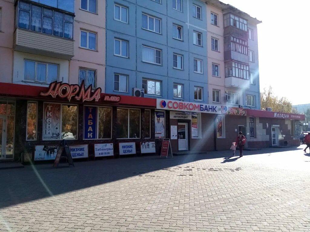 Металлургов 7 заринск. Металлургов 3 заринск. Металлургов 15/1 заринск. Металлургов 3 заринск. Металлургов 3/2 заринск.