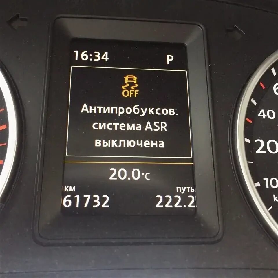 Антипробуксовочная система asr. Антипробуксовочная система asr