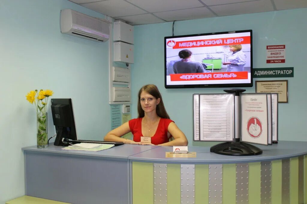 клиника здоровая семья воронеж ленинский проспект. медицинский центр здоровая семья воронеж. ооо поликлиника здоровая семья воронеж ленинский проспект 25/1. воронеж ленинский проспект 122/2. медцентр воронеж ленинский проспект.