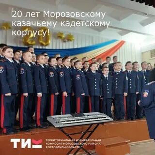 Вступительные экзамены в кадетский класс