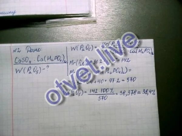 Вычисление оксидов. Формулы высших оксидов элементов. Оксиды. Кислотные оксиды примеры. Презентация по теме оксиды.