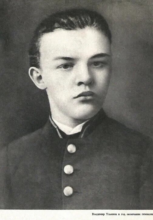 Ленин детские годы. Ленин детские годы. Ленин детские годы. Ленин детские годы. Портрет ленина в детстве.