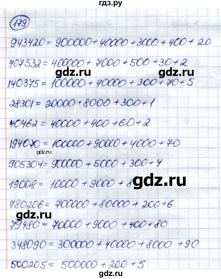 6 класс 179 номер. Математика 6 класс упр 179. Математика 6 класс упр 179. Математика 6 класс номер 169. Математика 6 класс упр 179.