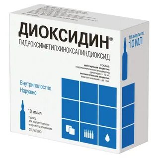 Можно ли диоксидин капать в уши