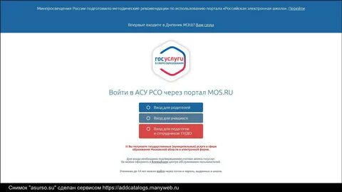 Асу рсо шигоны