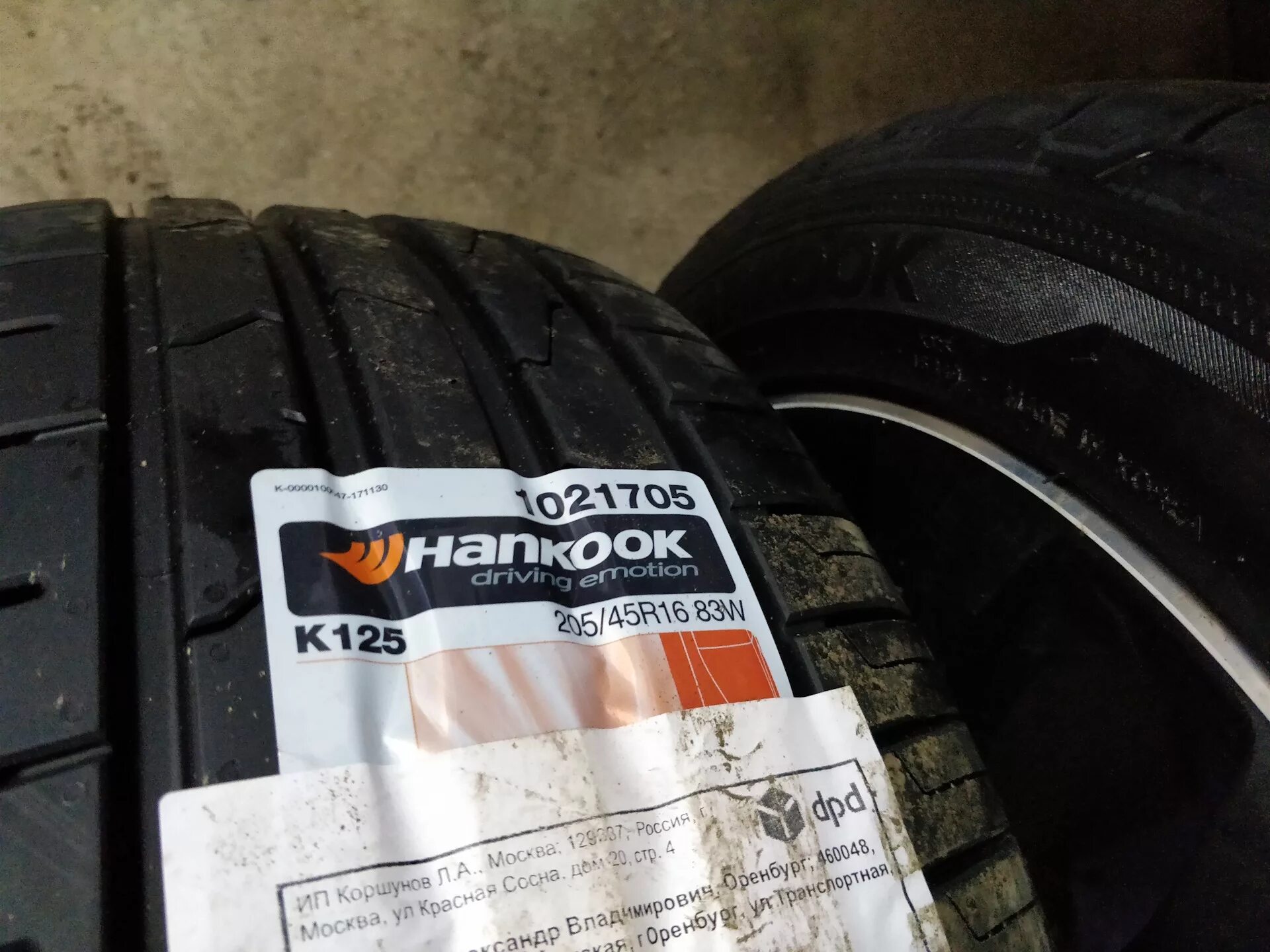 Ханкук оренбург. Hankook ventus prime 3. ханкук к125. hankook ventus prime 4. hankook tire ventus prime3 k125.