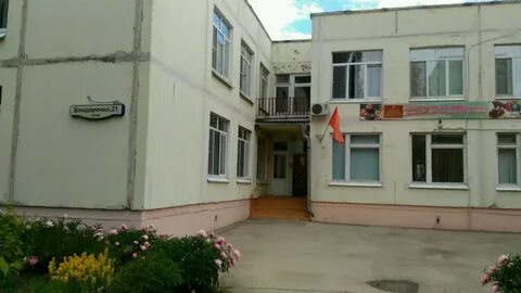 Цо 19 тула