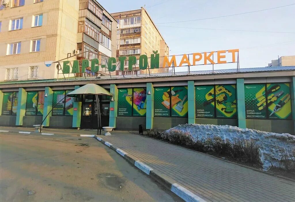 петропавловск казахстан магазины. петропавловск казахстан магазины. сутюшева. петропавловск казахстан магазины. магазин корона г.