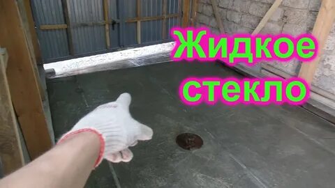 Чем можно покрыть стекло