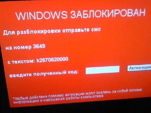 Wink заблокирован по причине фрода. Wink заблокирован по причине фрода