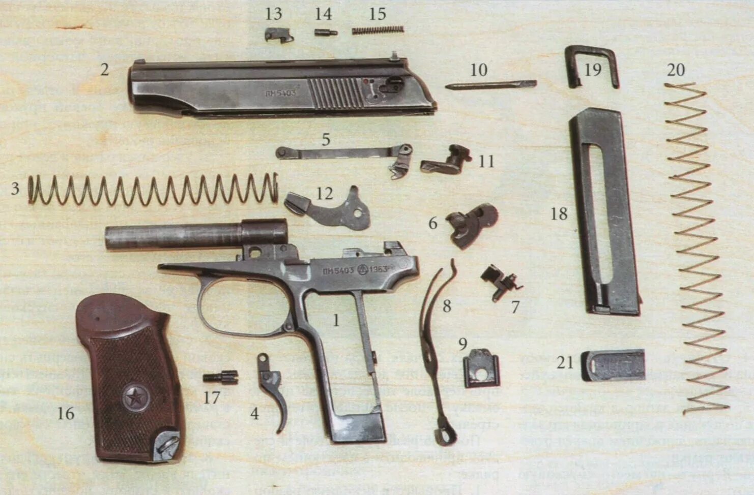 собирает разбор