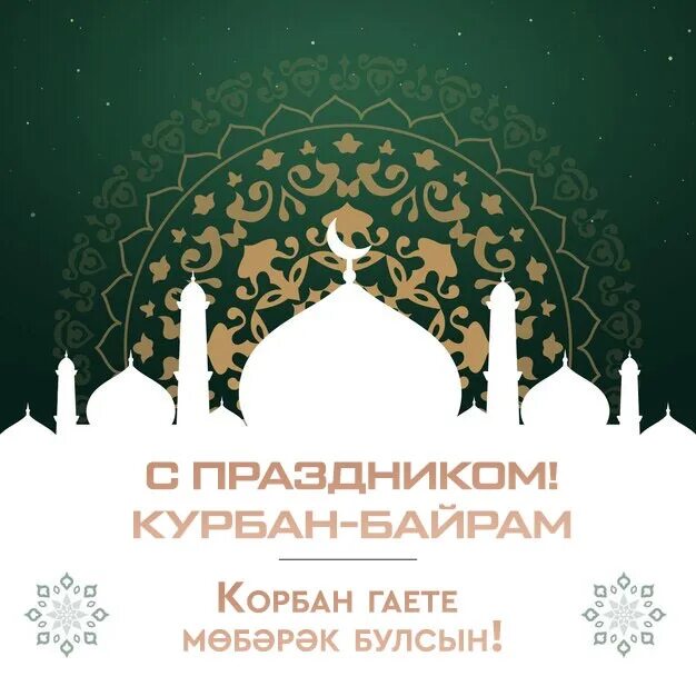 Мусульманский новый год 1444 год. Исламский новый год открытка. Мусульманский новый год новый год. Мусульманский календарь на 2023 год. Новый год по исламу 2024.