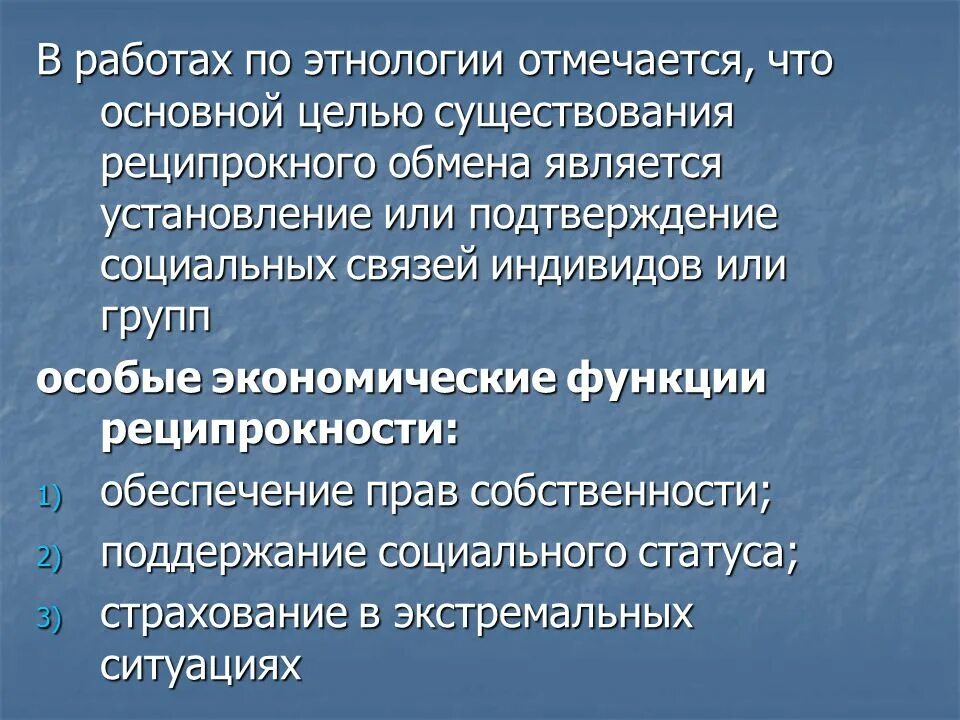 Потребности студентов в образовании. Цель существования партий. Главная цель существования. Миссия организации определяет:. Важность миссии.
