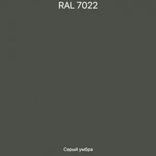 Ral 7011
