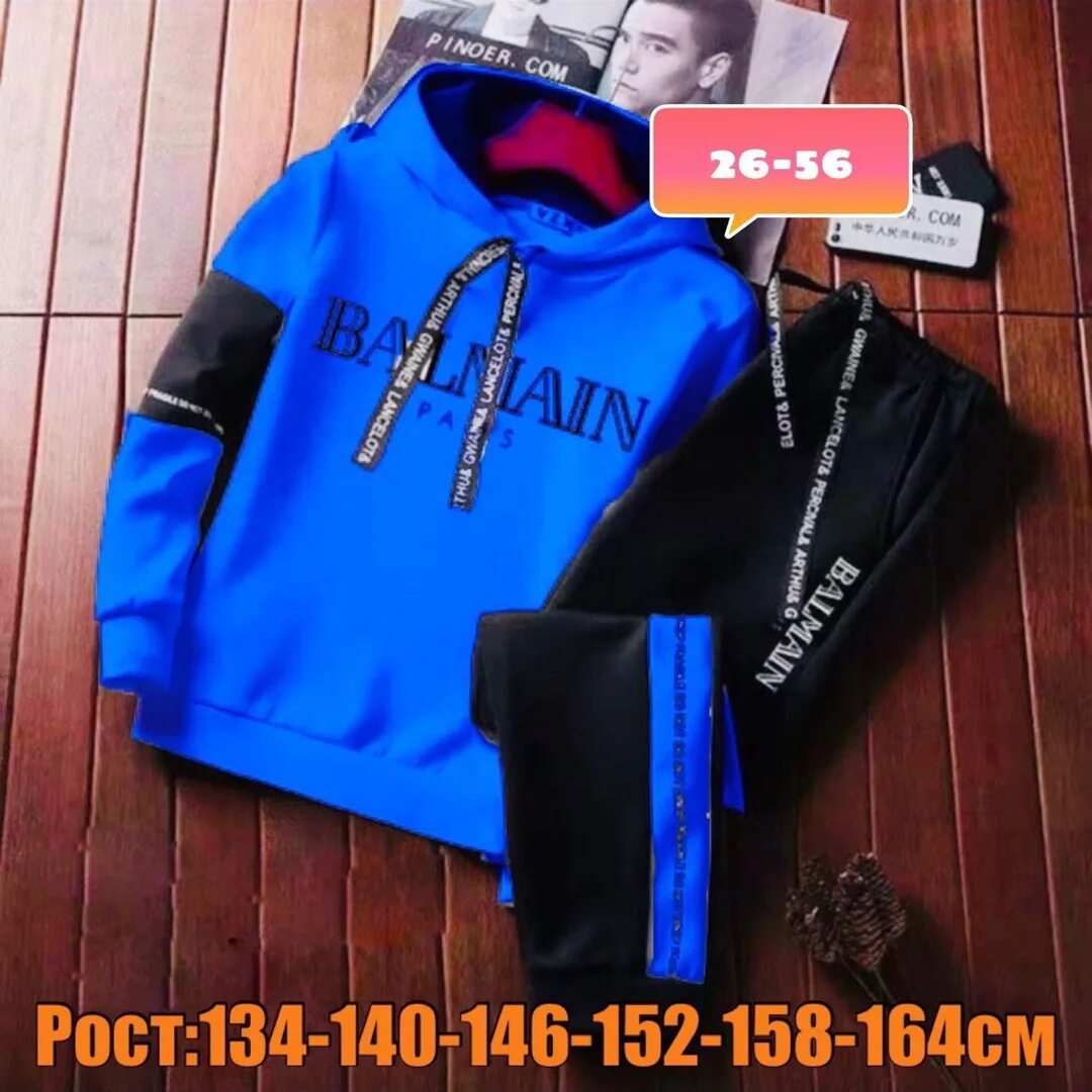 Подростковая одежда садовод. Детские куртки садовод. Подростковая одежда садовод. Спортивные костюмы для подростков садовод. Подростковая одежда для мальчиков садовод.