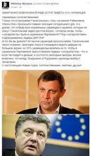 Бачив на украинском