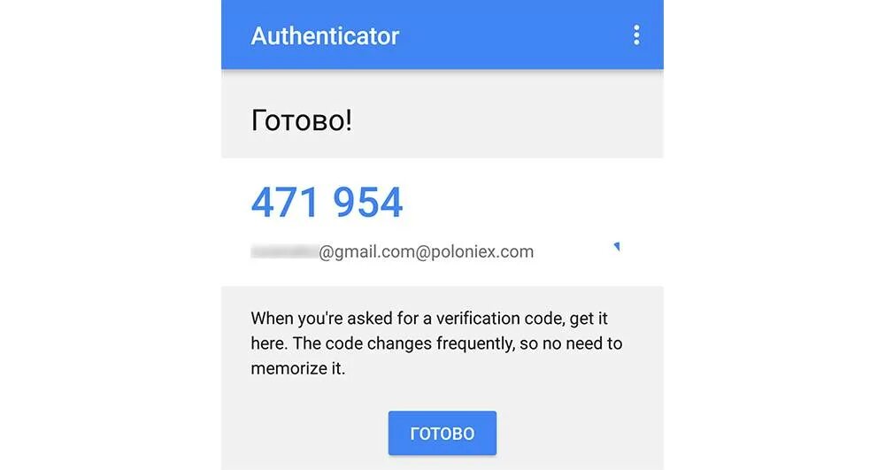 Google authenticator для компьютера. Гугл аутентификатор. google authenticator код. google authenticator инструкция. приложение аутентификатор.