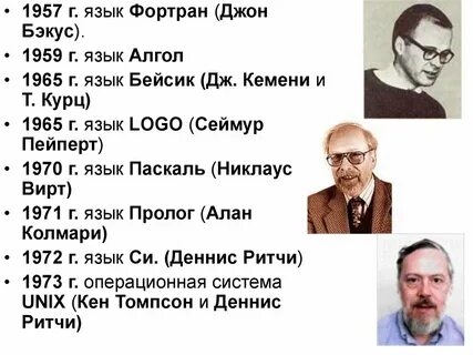 U language