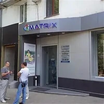 Матрикс донецк