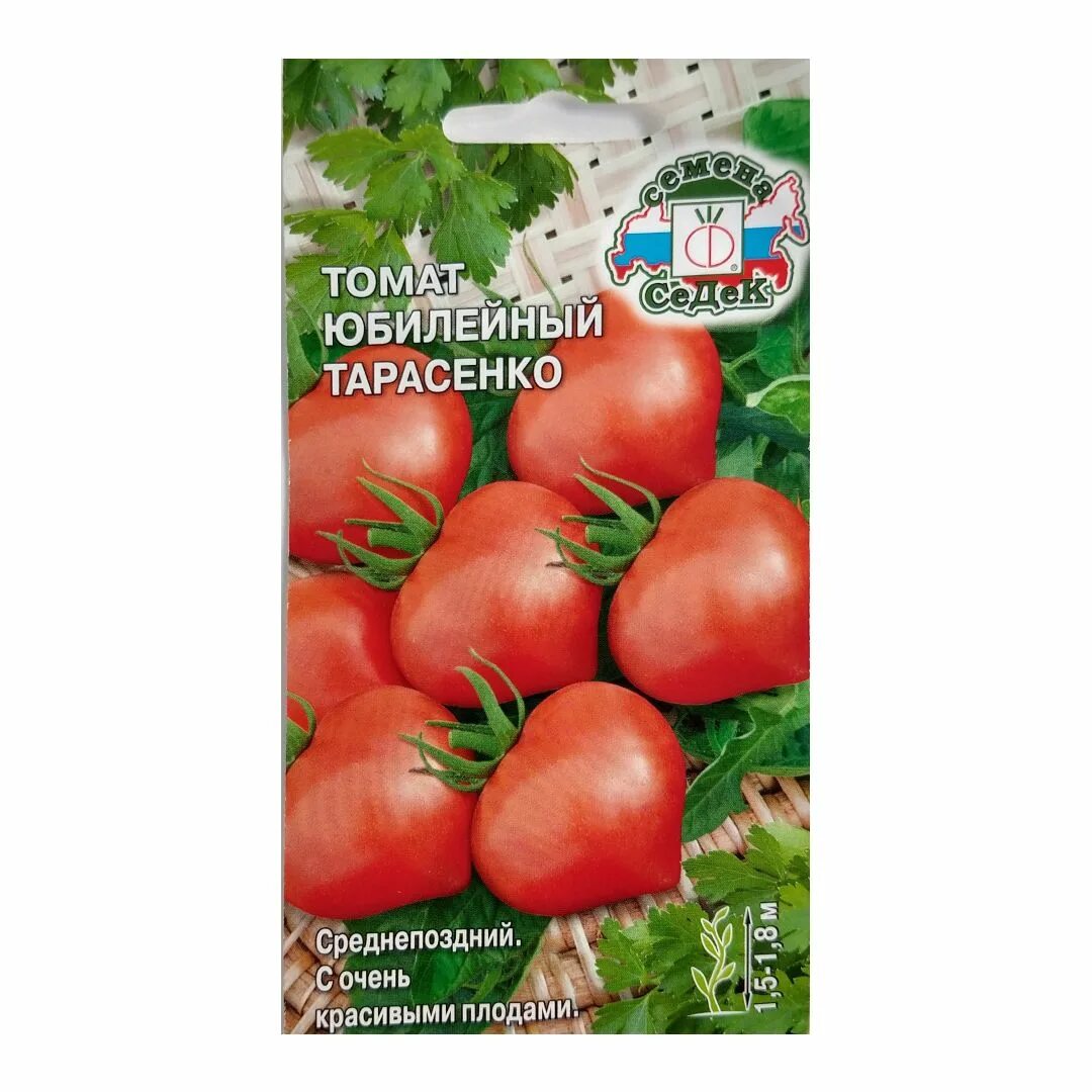 Помидоры юбилейный тарасенко. Томат Юбилейный Тарасенко. Сорт Юбилейный Тарасенко.
