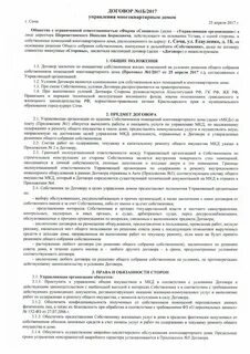 Отгрузка третьему лицу