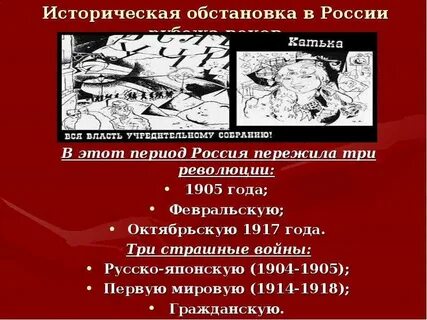 Каковы исторические границы настоящего двадцатого века