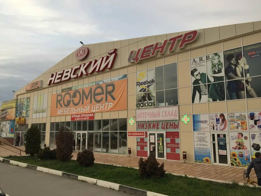 Проспект космонавтов буденновск. Буденновск улица прикумская. Оазис буденновск. Завод дюк буденновск. Улица прикумская буденновск.