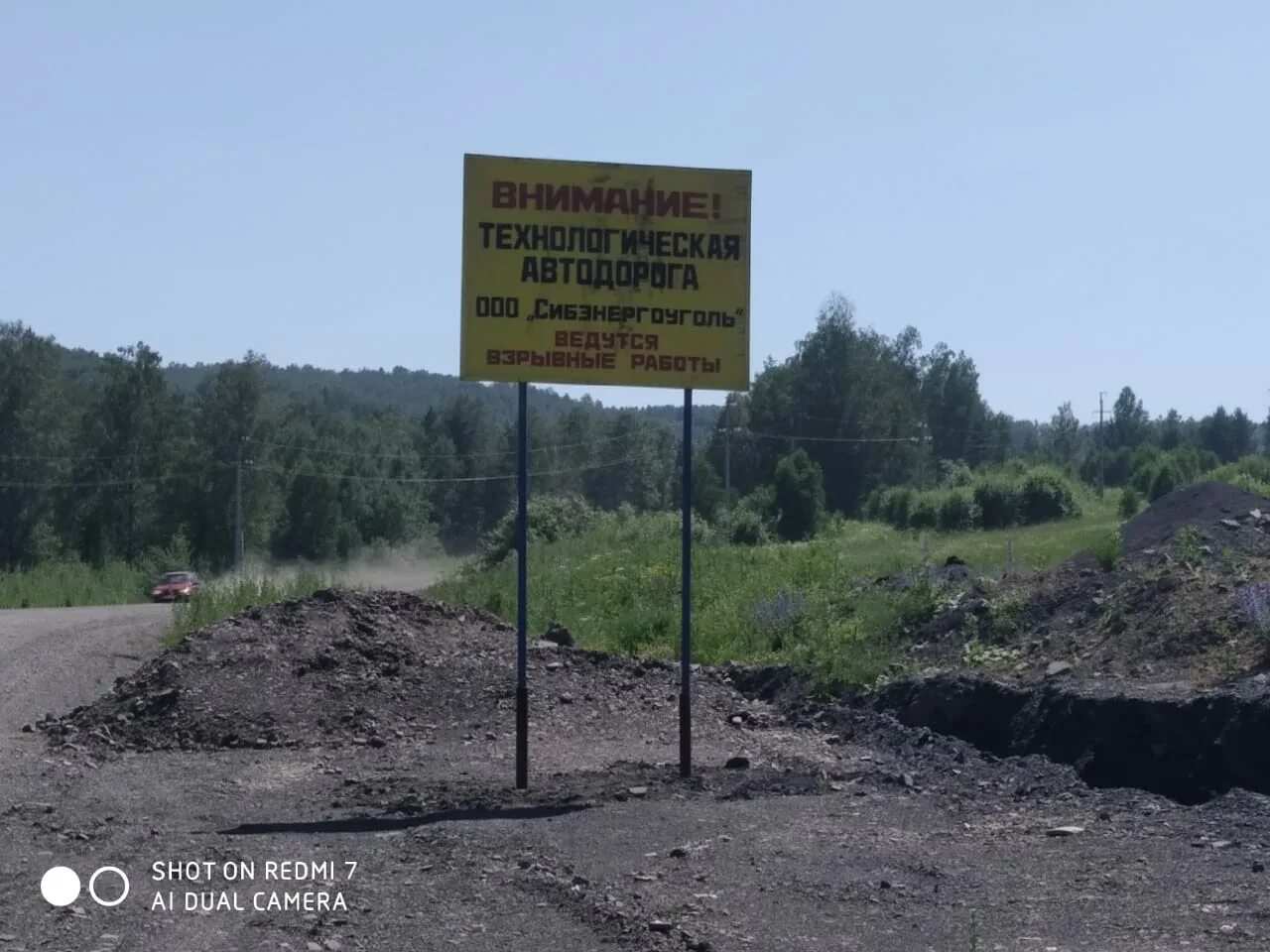 Разрез бунгурский северный новокузнецк. Разрез бунгурский северный новокузнецк. Разрез бунгурский директор. Разрез бунгурский. Бунгурский северный новокузнецк.