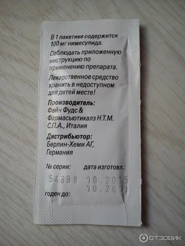 Нимесулид порошок в пакетиках. Срок годности Нимесила порошок. Нимесулид в пакетиках. Нимесулид 100 мг срок годности.