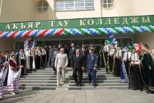 Образование колледж горный