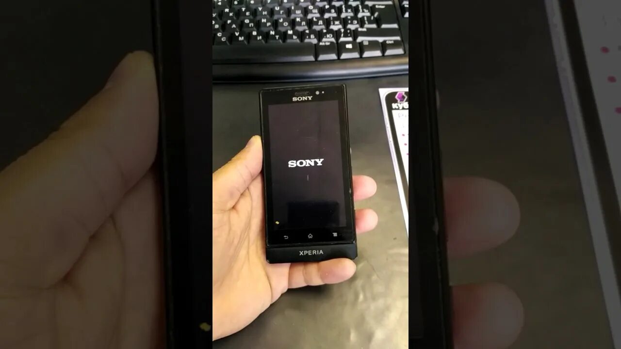 Sony xperia не включается. Sony Xperia i1 hard reset. Xperia z2 кнопка reset. Sony Xperia ZT hard reset. Сброс настроек Sony Xperia.