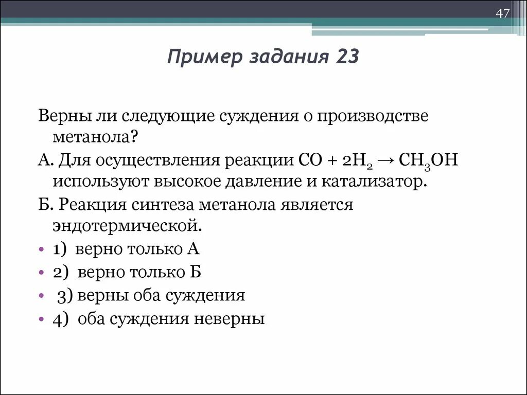 Верны ли следующие утверждения западная сибирь