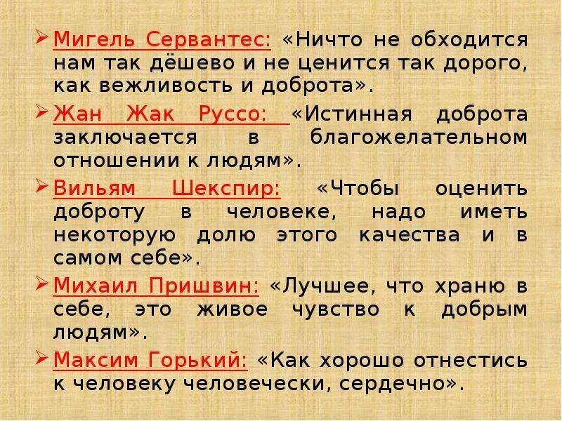 Пословица ничем
