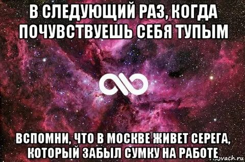 В другой раз это когда будет