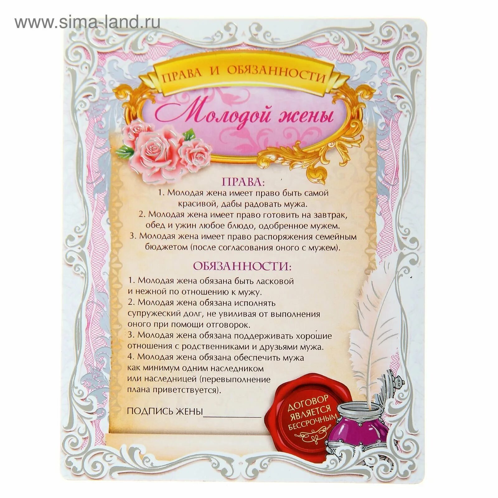 Поздравление теще