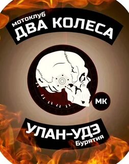 Колеса улан удэ